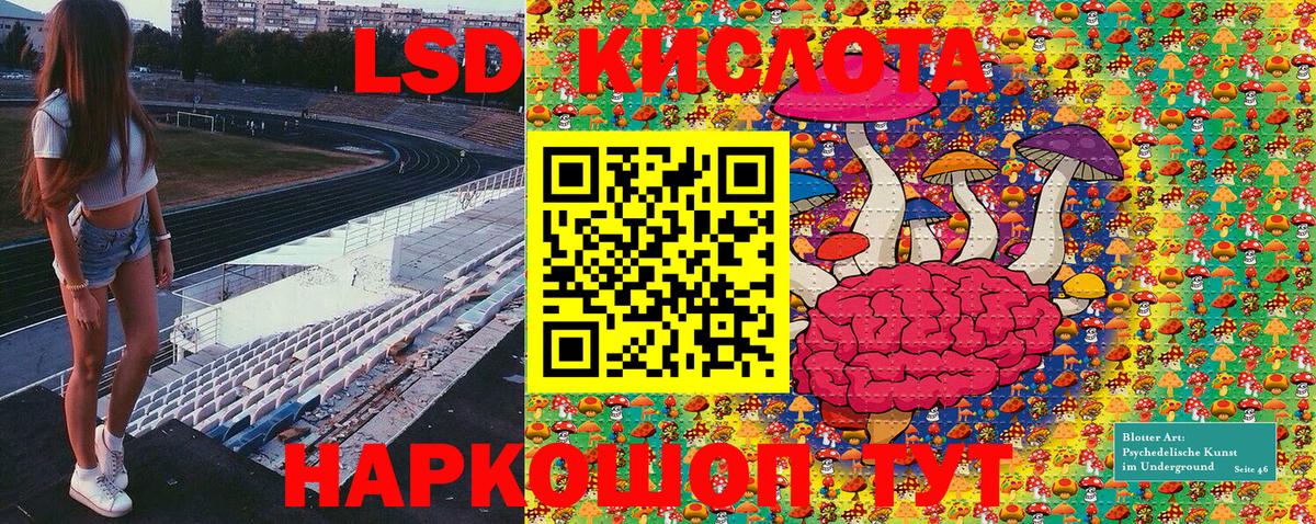 Электросталь  Наркотические марки 1,5мг  Вход с VPN 