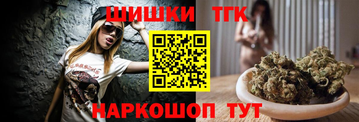 Электросталь  Марихуана AK-47  Бошки Шишки White Widow  Вход с VPN 